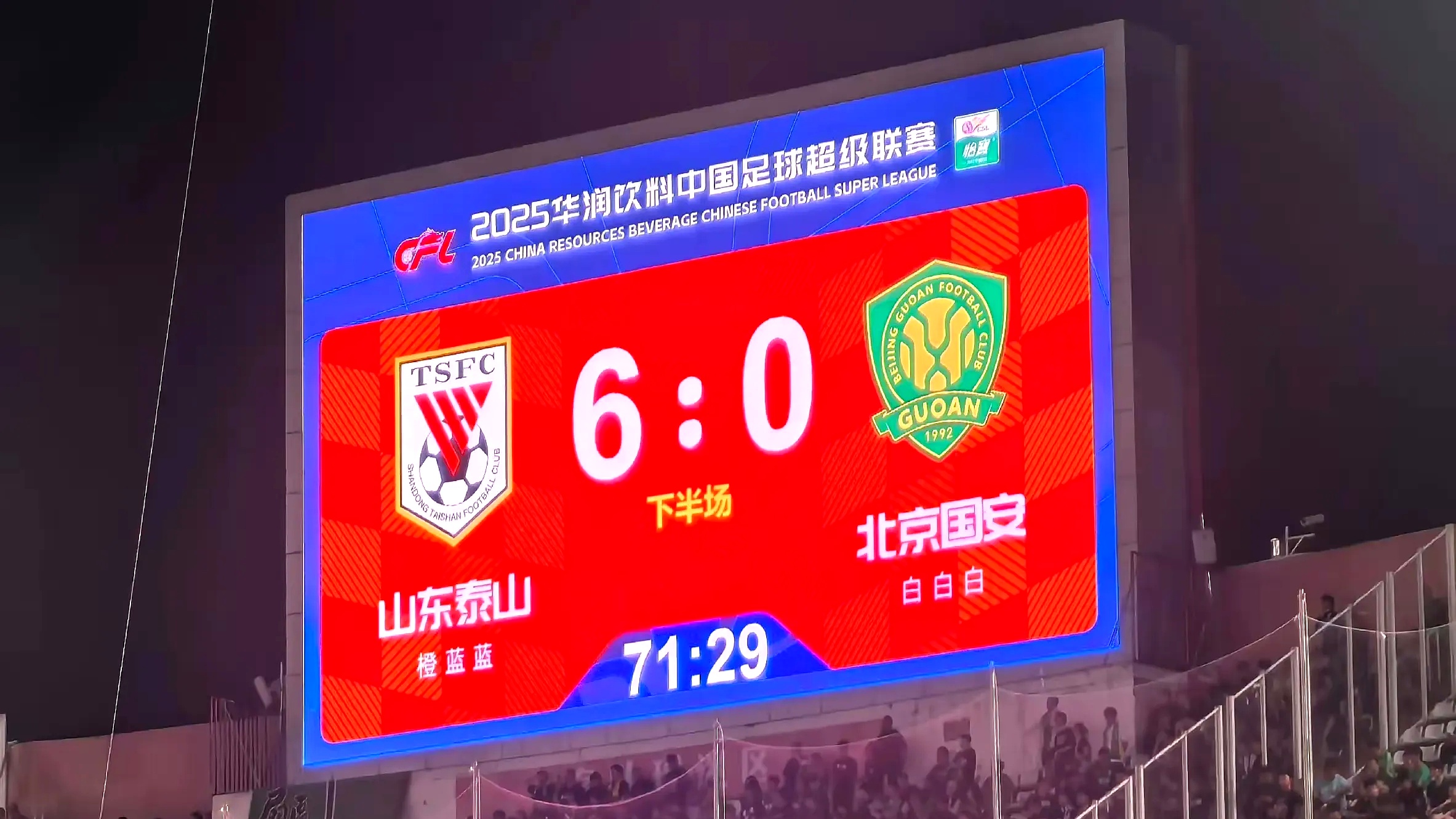 爱游戏手机平台-关于今晨AC米兰远射贴柱——CBA季后赛节点到来，球迷炸锅，细节决定成败的信息